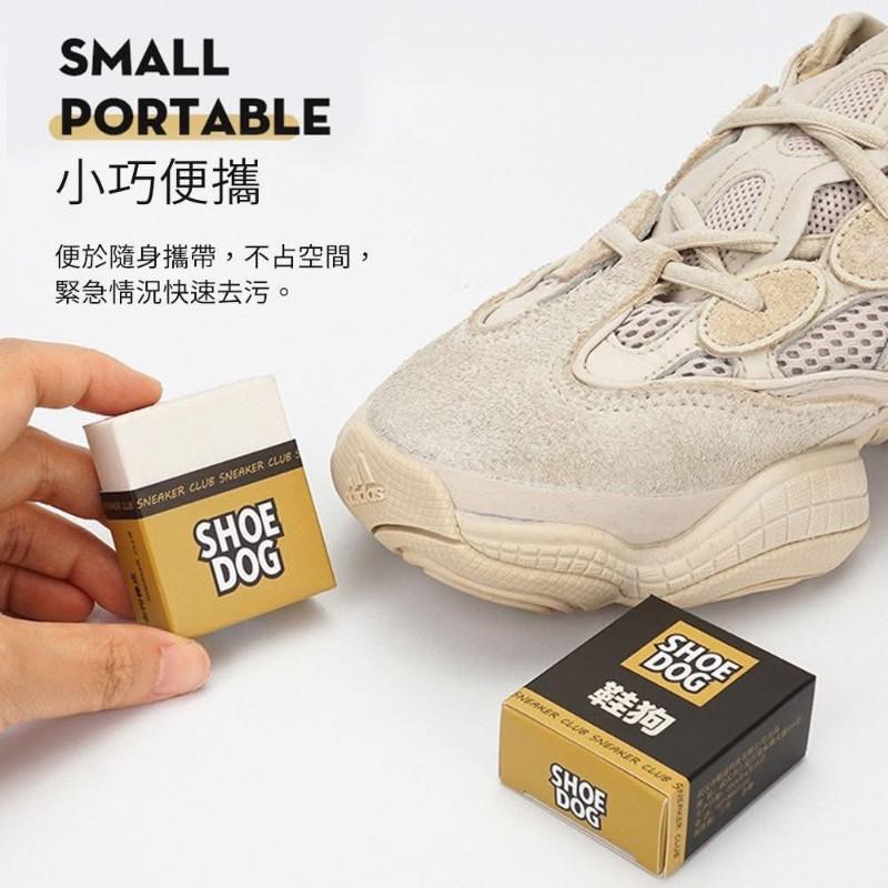 麂皮小白鞋去污清潔橡皮擦(一組5個）-細節圖9