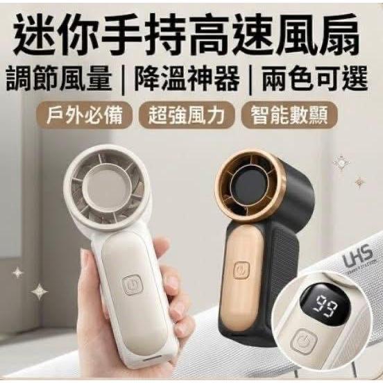 高速超迷你強力100檔渦輪手持風扇-細節圖2