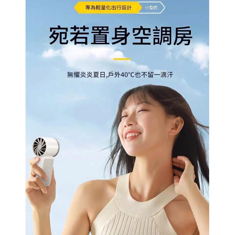 高速超迷你強力100檔渦輪手持風扇-細節圖3
