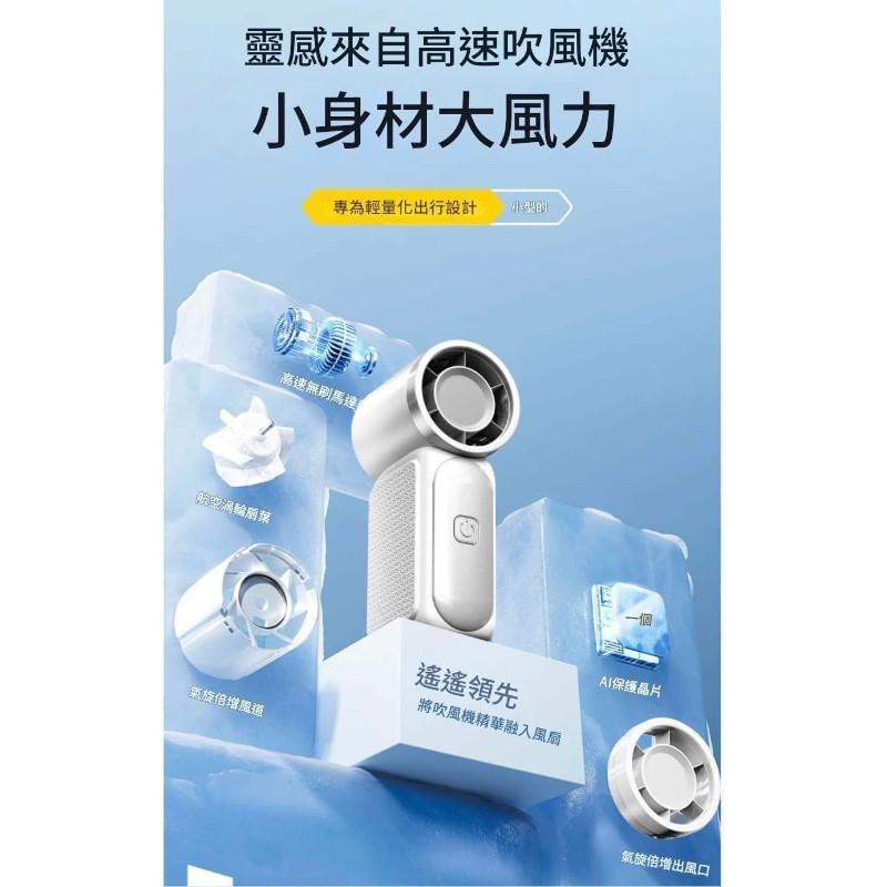 高速超迷你強力100檔渦輪手持風扇-細節圖4