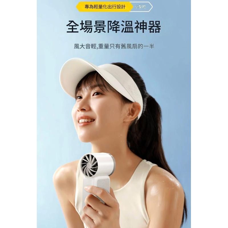 高速超迷你強力100檔渦輪手持風扇-細節圖9