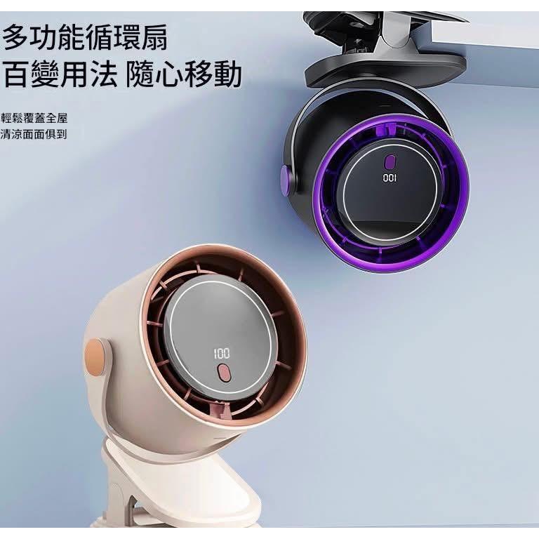 USB可夾式無葉片100檔高速渦輪電風扇-細節圖3