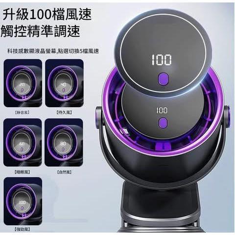 USB可夾式無葉片100檔高速渦輪電風扇-細節圖5