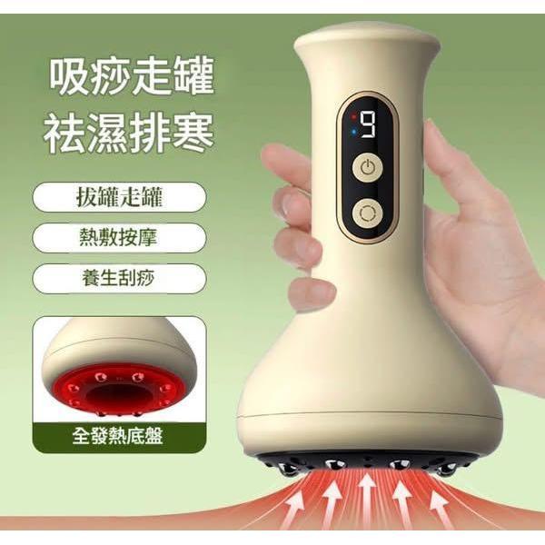 熱敷刮痧吸濕電動拔罐器按摩儀-細節圖4