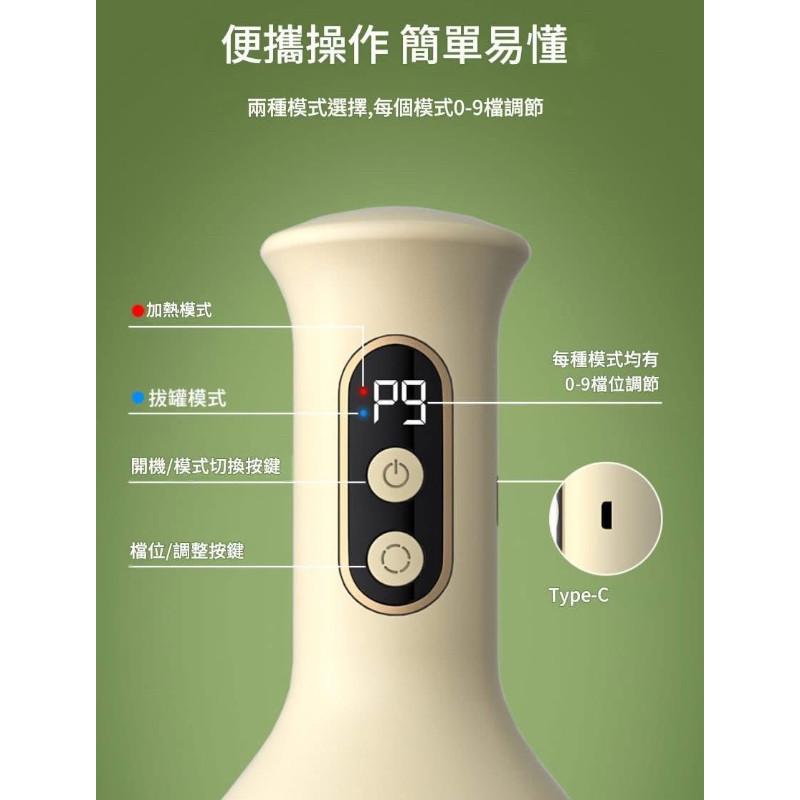 熱敷刮痧吸濕電動拔罐器按摩儀-細節圖5