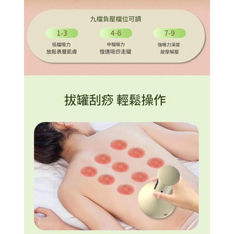 熱敷刮痧吸濕電動拔罐器按摩儀-細節圖7
