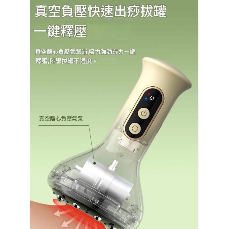 熱敷刮痧吸濕電動拔罐器按摩儀-細節圖8