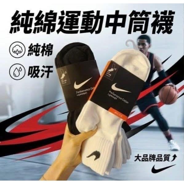 純棉吸濕透氣中筒襪6雙裝-細節圖4