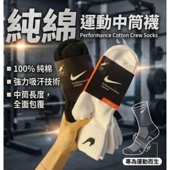 純棉吸濕透氣中筒襪6雙裝-細節圖8