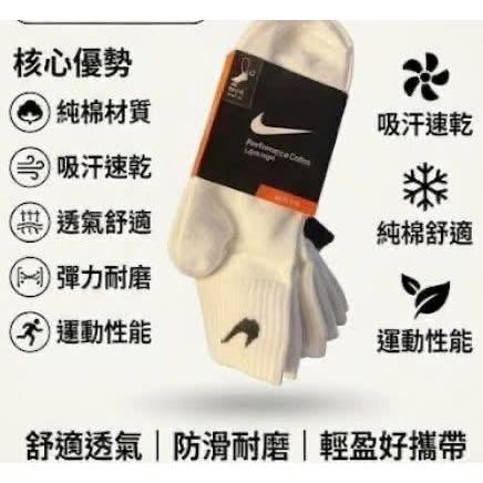 純棉吸濕透氣中筒襪6雙裝-細節圖9