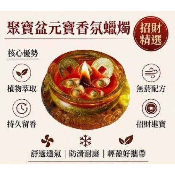 八方來元寶財聚寶盆造型香薰蠟燭-細節圖8