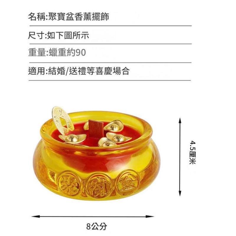 八方來元寶財聚寶盆造型香薰蠟燭-細節圖9
