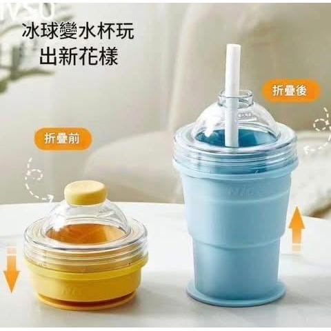 食品級可折疊冰球模具吸管杯(一組2個)-細節圖2