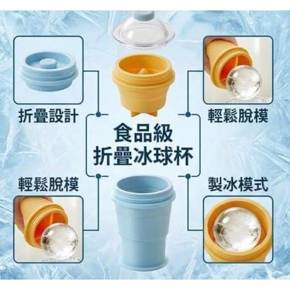 食品級可折疊冰球模具吸管杯(一組2個)-細節圖5