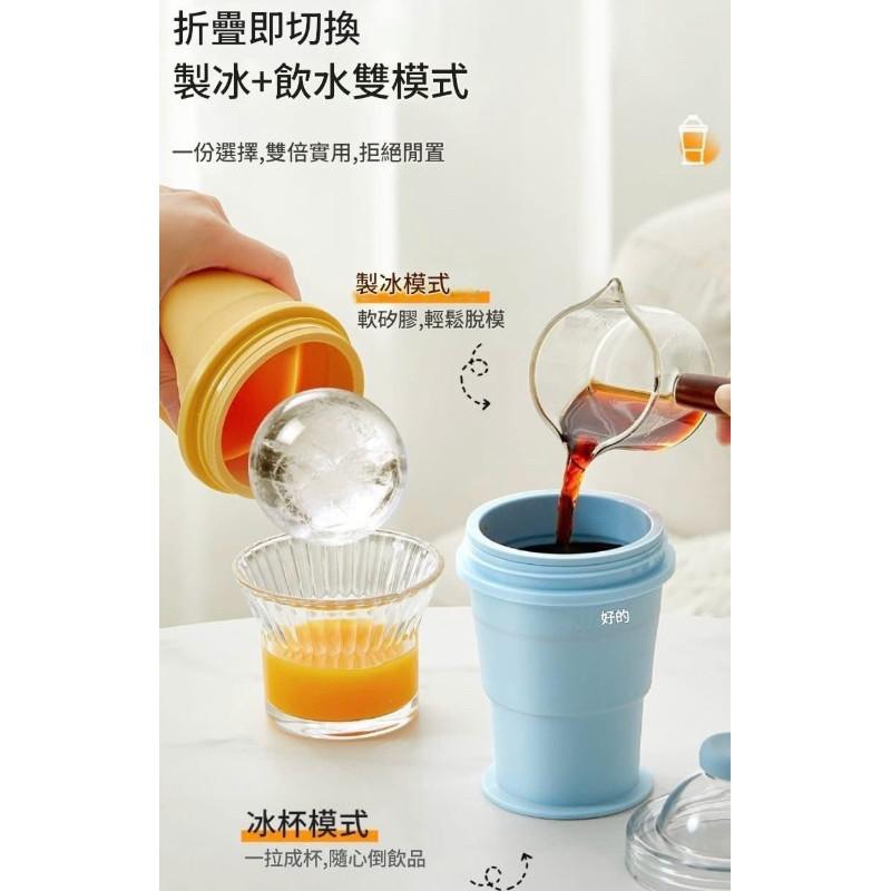 食品級可折疊冰球模具吸管杯(一組2個)-細節圖6