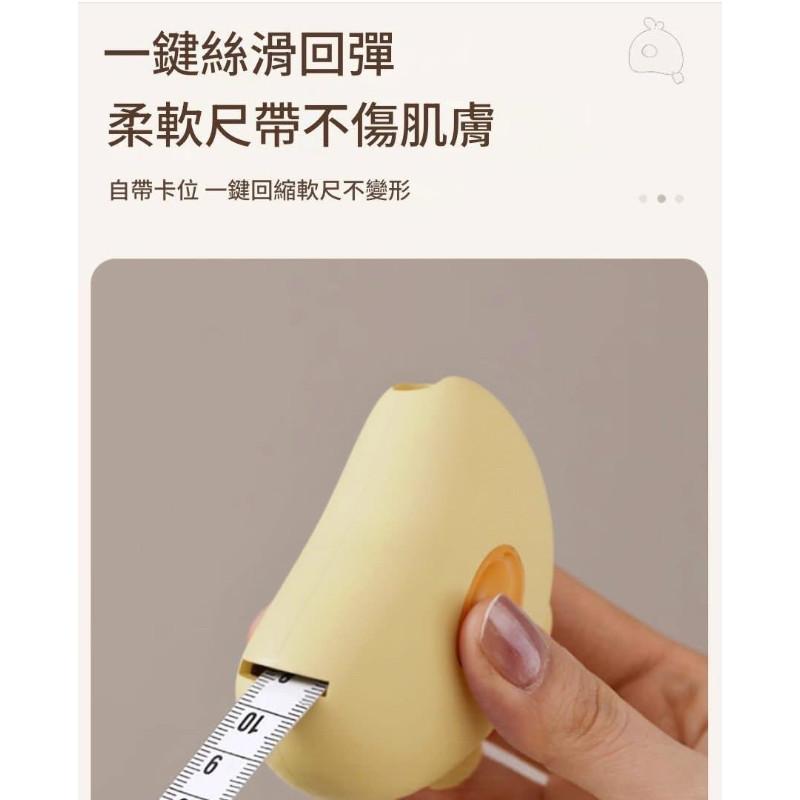 可愛鴨子便攜式磁吸卡扣捲尺-細節圖5