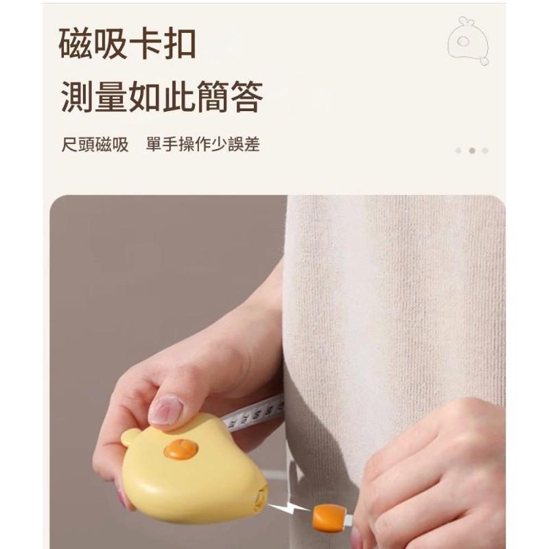 可愛鴨子便攜式磁吸卡扣捲尺-細節圖6