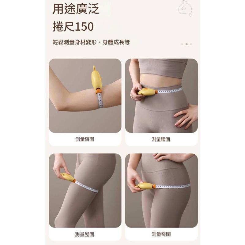 可愛鴨子便攜式磁吸卡扣捲尺-細節圖8