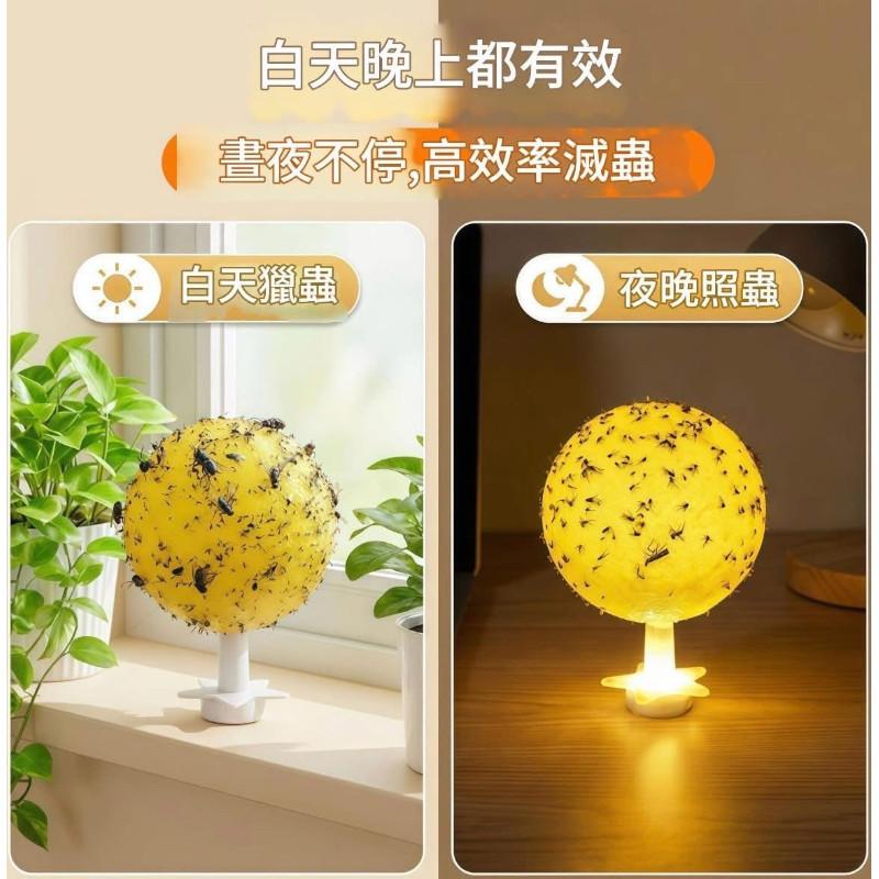 新款LED發光球形果蠅蒼蠅誘捕蟲器(一組2顆)-細節圖6