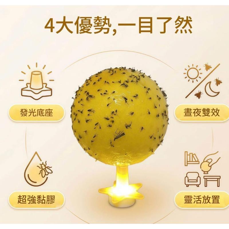 新款LED發光球形果蠅蒼蠅誘捕蟲器(一組2顆)-細節圖7