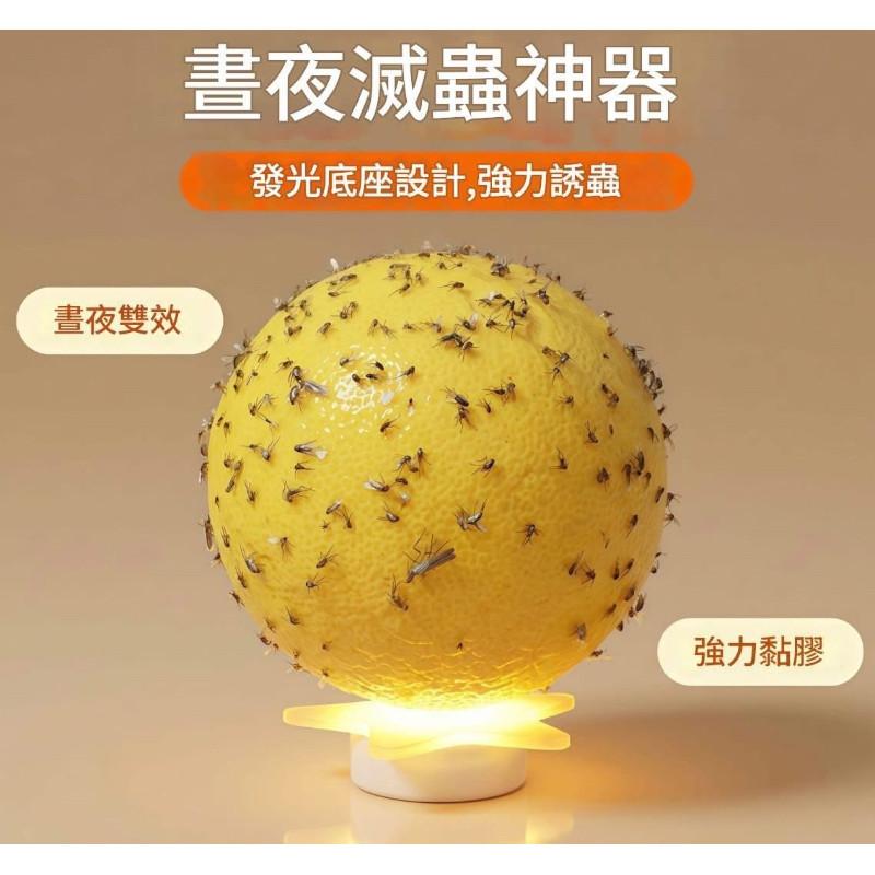 新款LED發光球形果蠅蒼蠅誘捕蟲器(一組2顆)-細節圖8