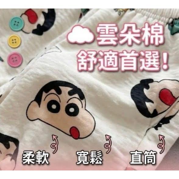 韓國雲朵棉質寬鬆柔軟防蚊褲家居褲-細節圖6