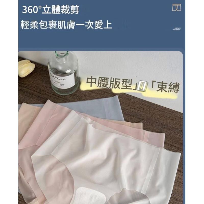 冰絲透氣抗菌不捲邊無痕內褲(一組5件)-細節圖6