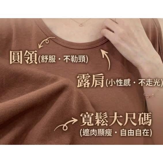 露肩蝙蝠袖顯瘦圓領短袖T恤中長版衣-細節圖6