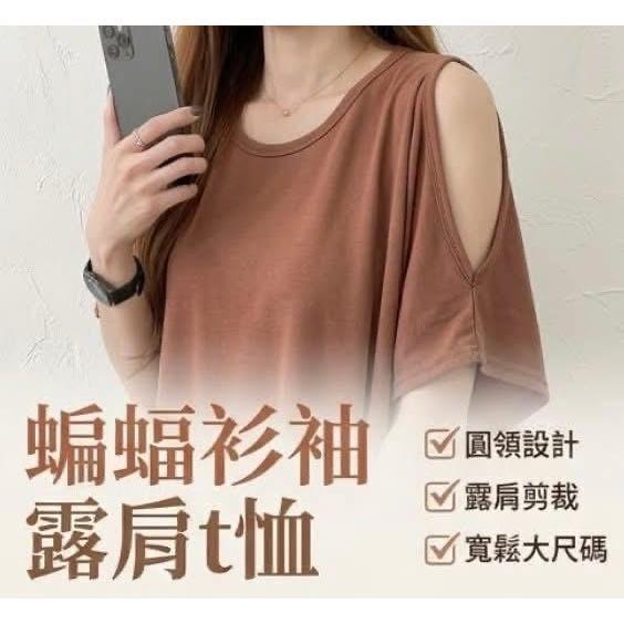 露肩蝙蝠袖顯瘦圓領短袖T恤中長版衣-細節圖7