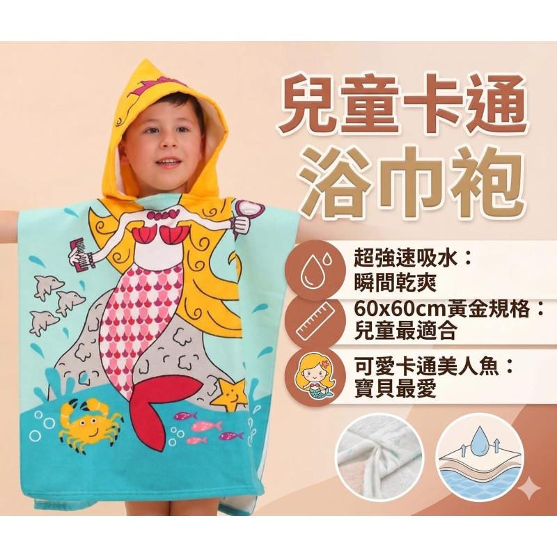 一件式兒童超可愛超細纖維連帽浴巾浴袍-細節圖2