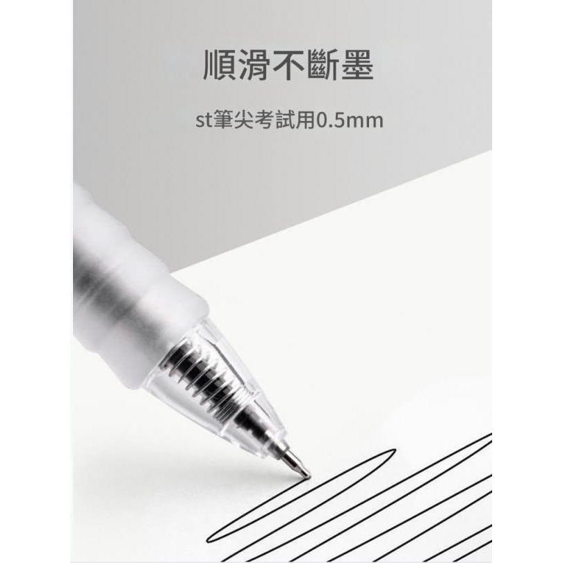 ST超軟糯0.5mm按壓彈跳中性筆(一組20支)-細節圖4