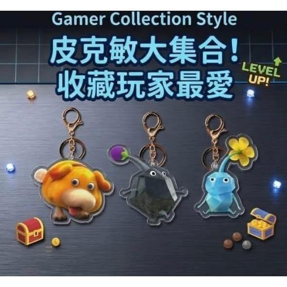 爆紅皮克敏Pikmin鑰匙圈吊飾(一組3個)-細節圖7