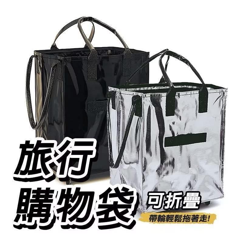 韓國jennie同款大容量折疊有輪購物拖車-細節圖2