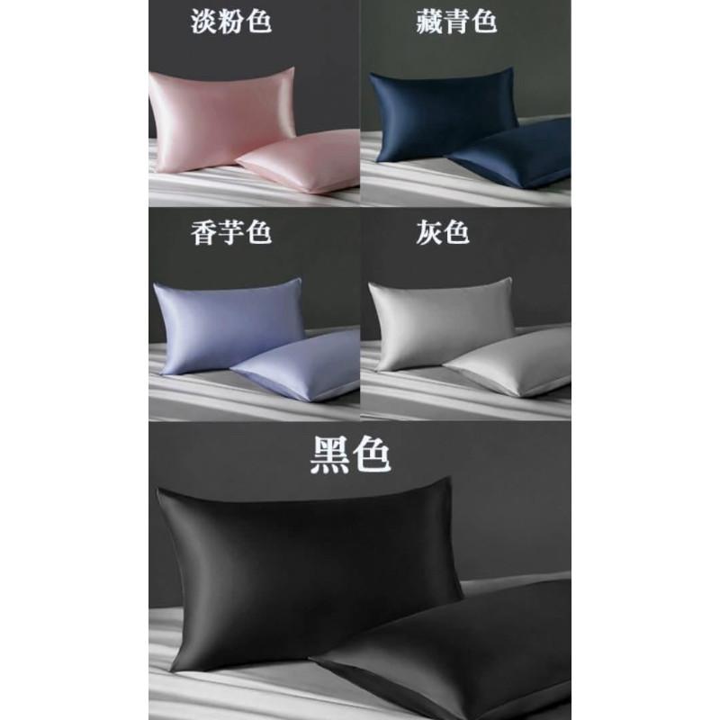 冰絲高級天絲涼爽透氣枕頭套-細節圖7