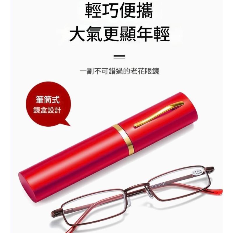 抗藍光超輕附贈筆筒老花眼鏡-細節圖2