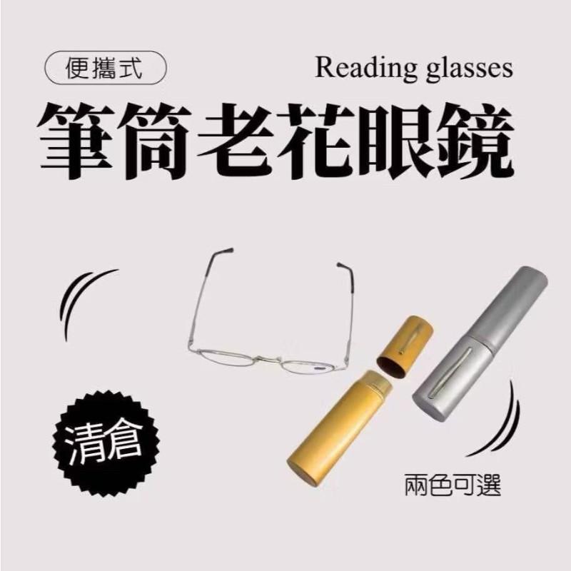 抗藍光超輕附贈筆筒老花眼鏡-細節圖3