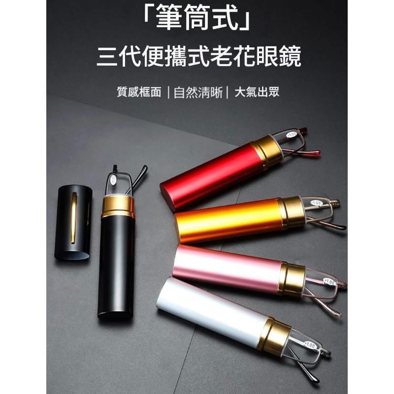 抗藍光超輕附贈筆筒老花眼鏡-細節圖4