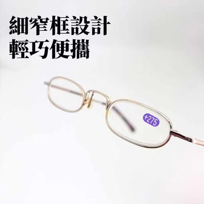 抗藍光超輕附贈筆筒老花眼鏡-細節圖5