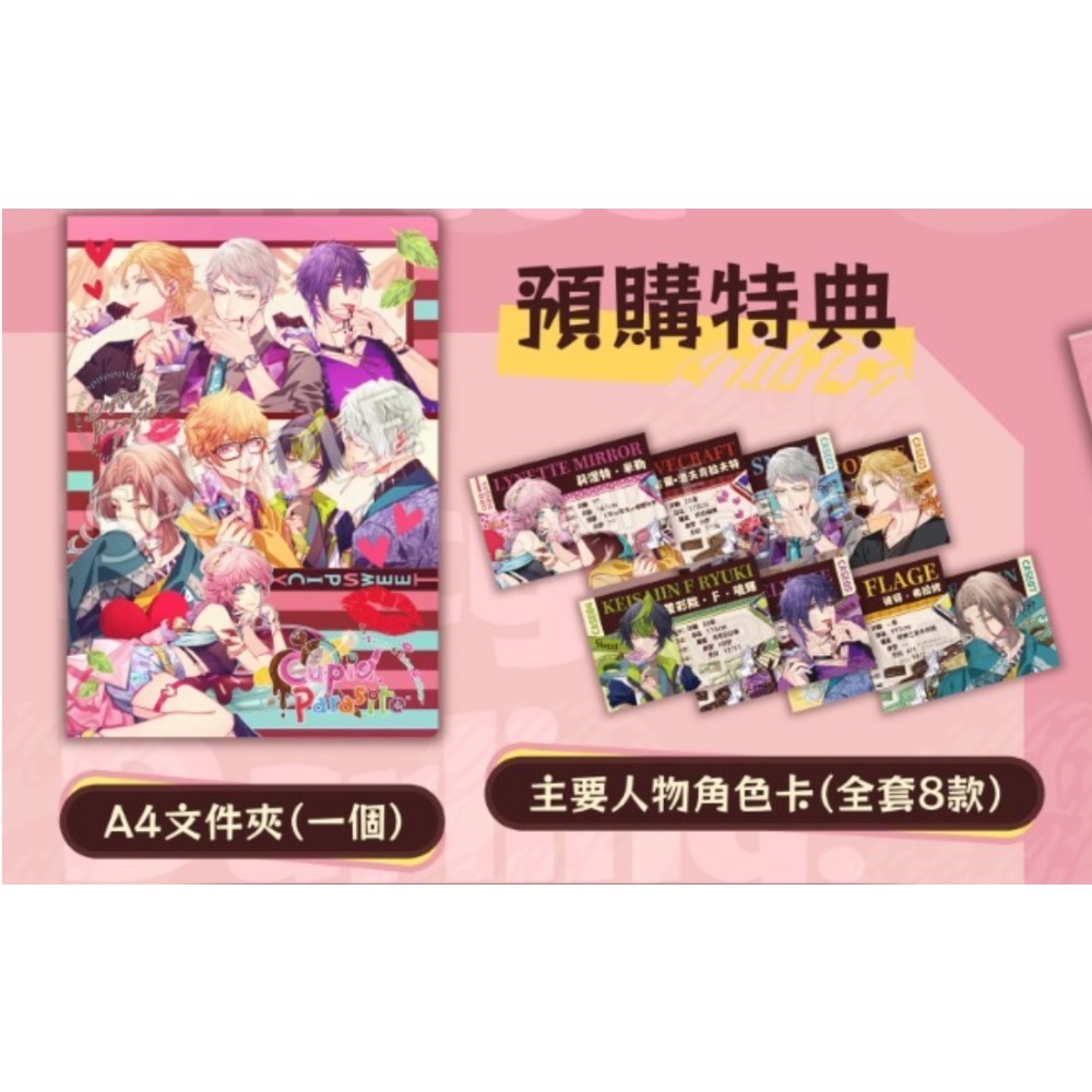 共生邱比特 FD 周邊 限定版周邊 小冊子 資料夾 徽章-規格圖6