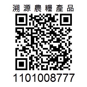 《安心農場》翡翠檸檬(7台斤$450）草耕無毒施作~溯源農糧產品-細節圖9
