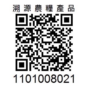 《安心農場》珍珠柑(7斤$400）草耕無毒施作~溯源農糧產品-細節圖7