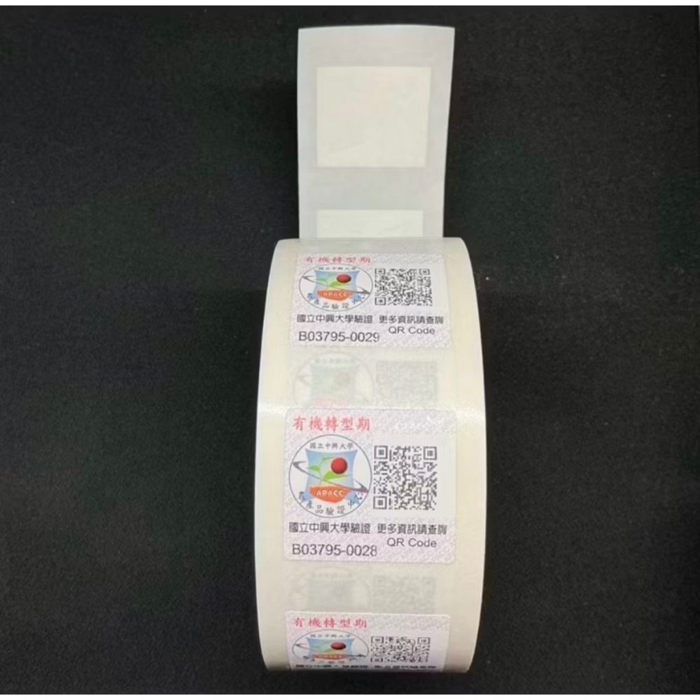 《有機臍橙》ㄧ箱7台斤$500（含運）有機耕作～溯源農糧產品-細節圖3