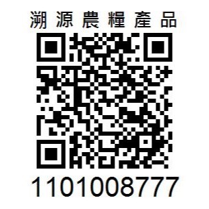 《黃金綠皮砂糖橘》（7台斤$500）草耕無毒施作~溯源農糧產品-細節圖6