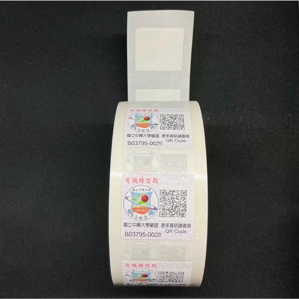 《有機B級檸檬》一箱7台斤$350（含運）有機耕作～溯源農糧產品～-細節圖3