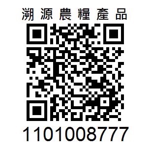 《有機B級檸檬》一箱7台斤$350（含運）有機耕作～溯源農糧產品～-細節圖8
