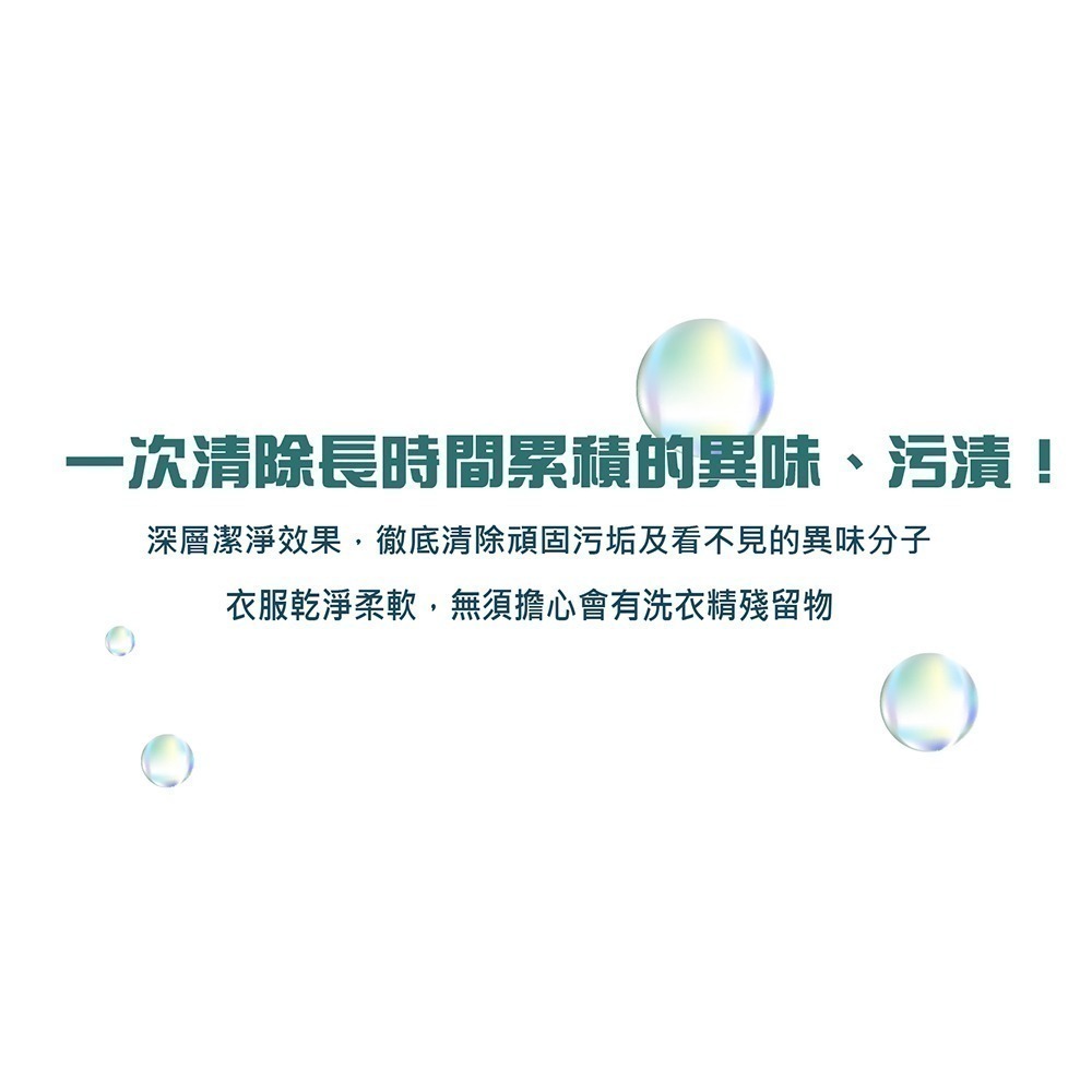 Downy 濃縮洗衣精 2800ml-細節圖3