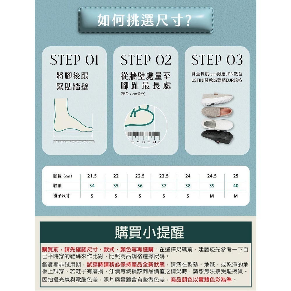 USTINI我挺你健康鞋 漂浮走走鞋 小烏雲 (接地氣鞋)-細節圖9