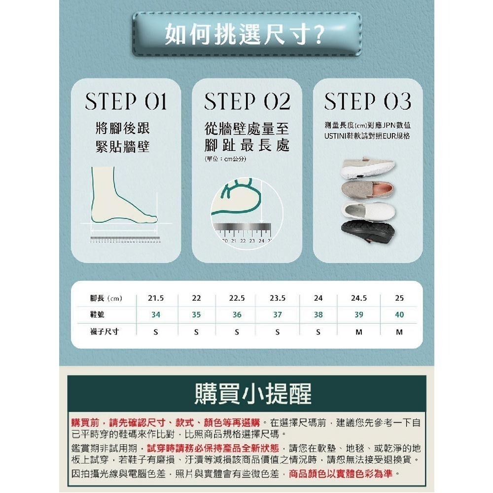 USTINI我挺你健康鞋 漂浮走走鞋 粉紅雲 (接地氣鞋)-細節圖9