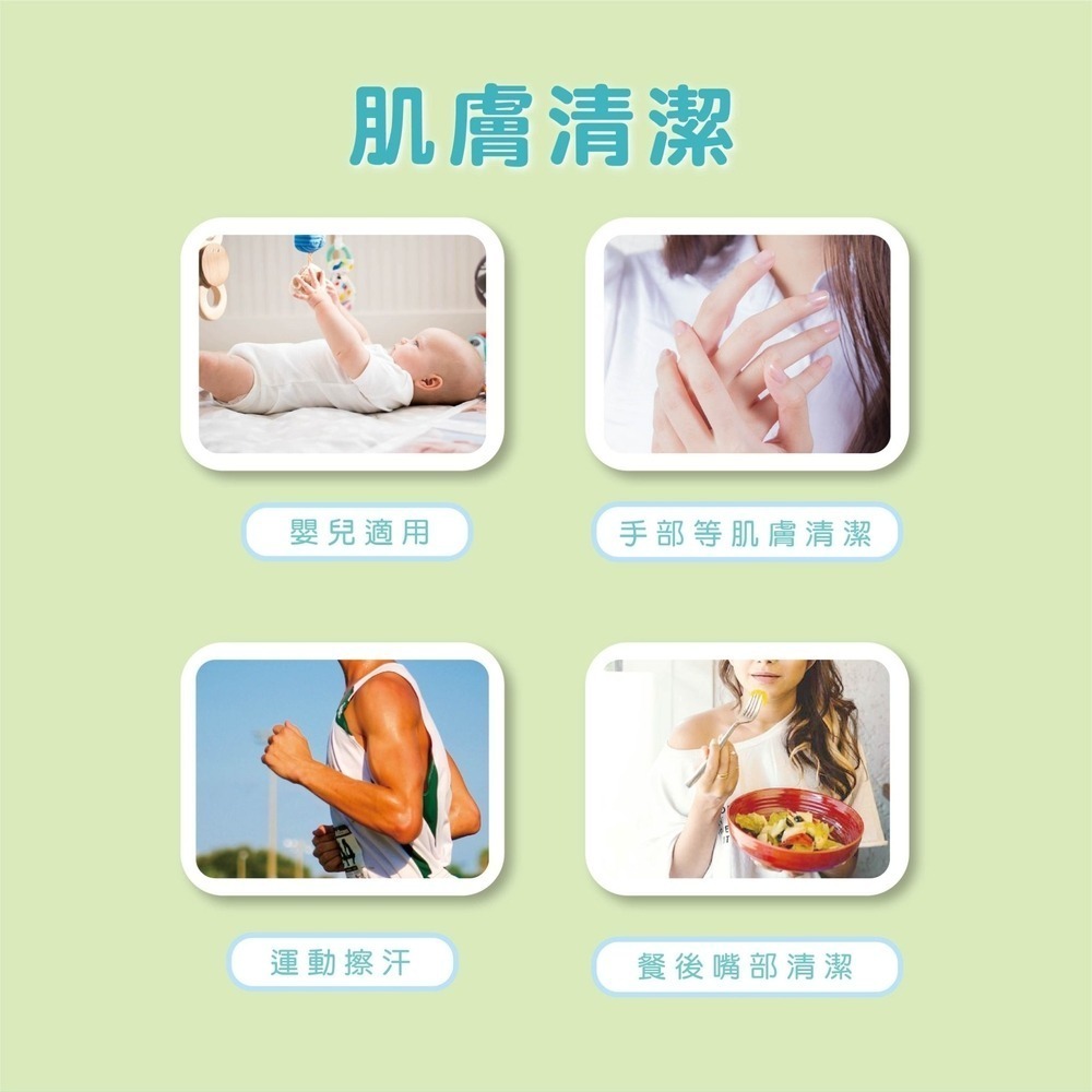 太厚駕到濕紙巾 (無蓋) 80抽 純水濕紙巾-細節圖8