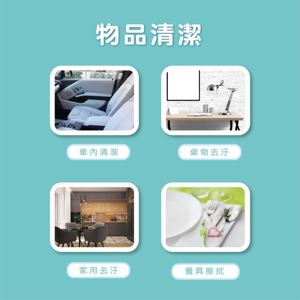 宏瑋 太厚駕到濕紙巾 (加蓋) 80抽 純水濕紙巾-細節圖7